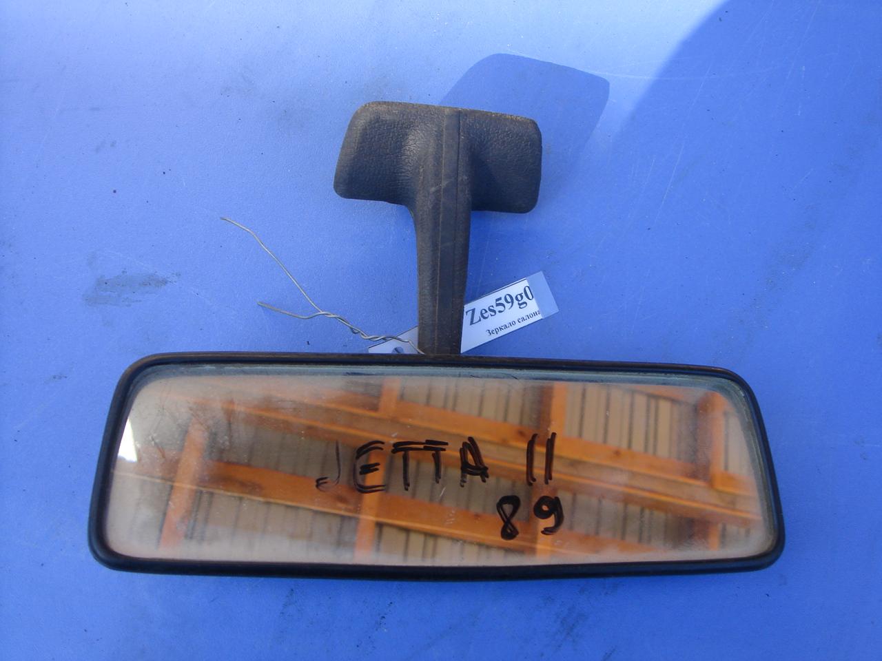 Зеркало салона - Volkswagen Jetta 2 (1983-1992)
