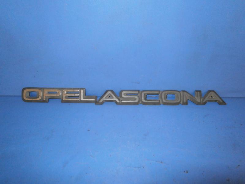 Эмблема - Opel Ascona (1970—1988)